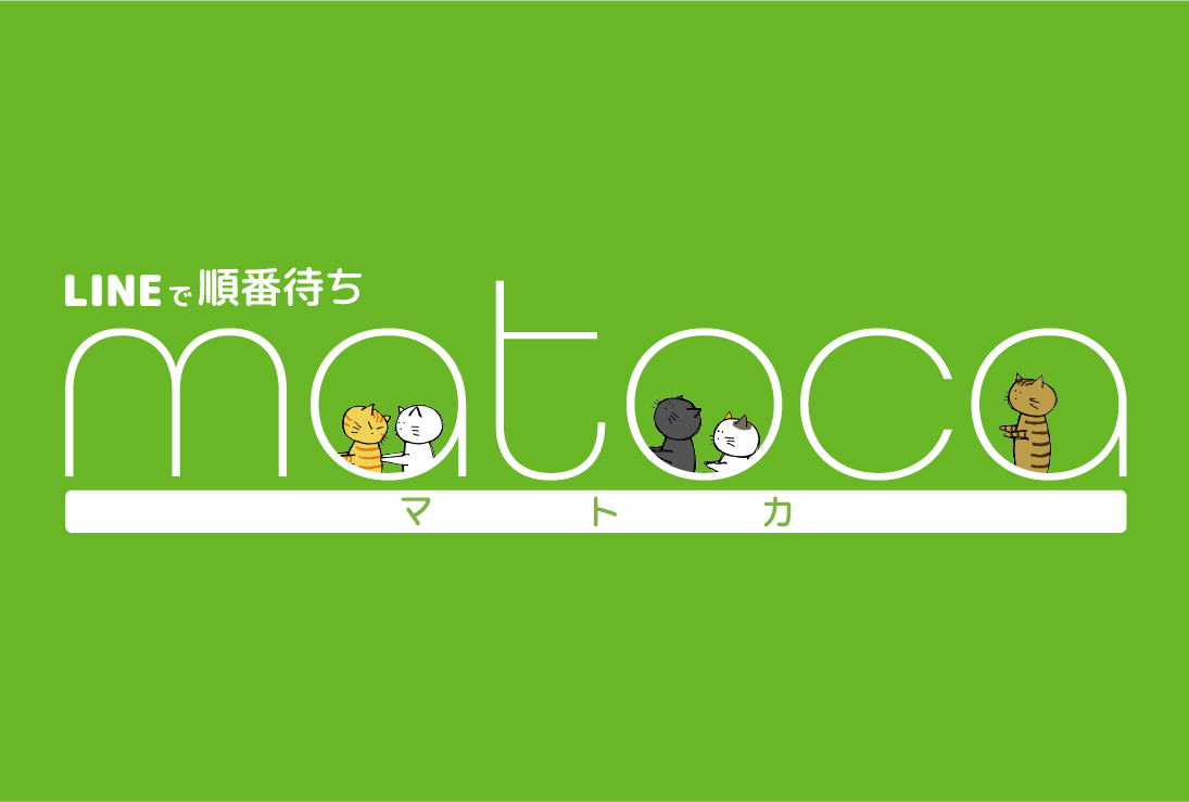 クリニック受付・待合室の写真